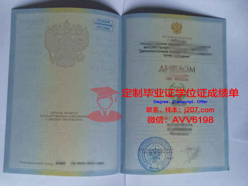 俄罗斯科学院远东分院自动化与过程控制研究所毕业证(俄罗斯科学院东方研究所)