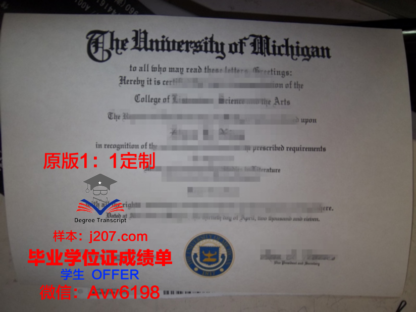 国际斯拉夫大学硕士毕业证：开启跨文化教育新篇章