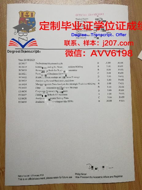国立高等戏剧艺术与技术学院毕业证是真的吗(国立戏剧专科学校)