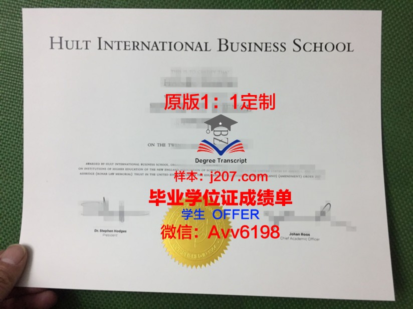 国际法律与经济学院毕业证书多久收到(国际经济法专业学校排名)