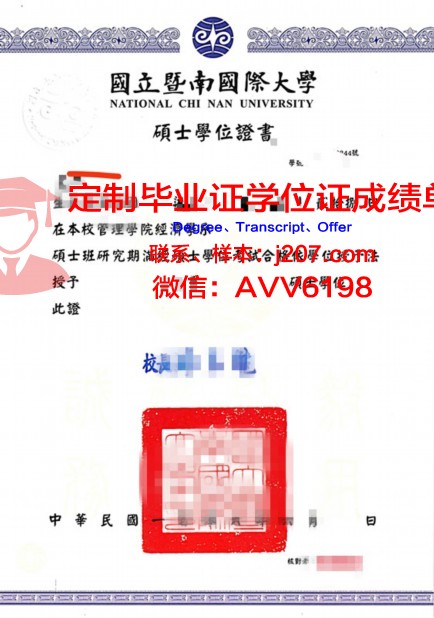 图卢兹高等美术与表演学院学位证(图卢兹高等商学院怎么样)
