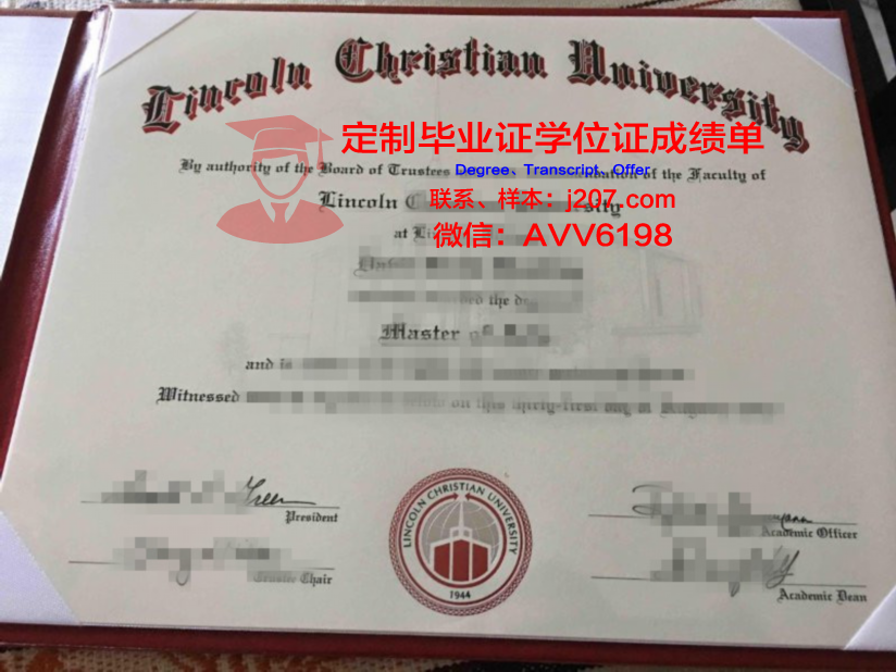 国际基督教大学毕业证图片