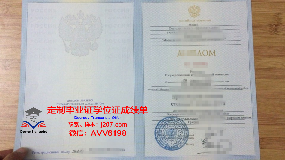 俄罗斯国立体育运动青年与旅游大学毕业证好找工作吗(俄罗斯国立体育大学毕业回国后就业率)