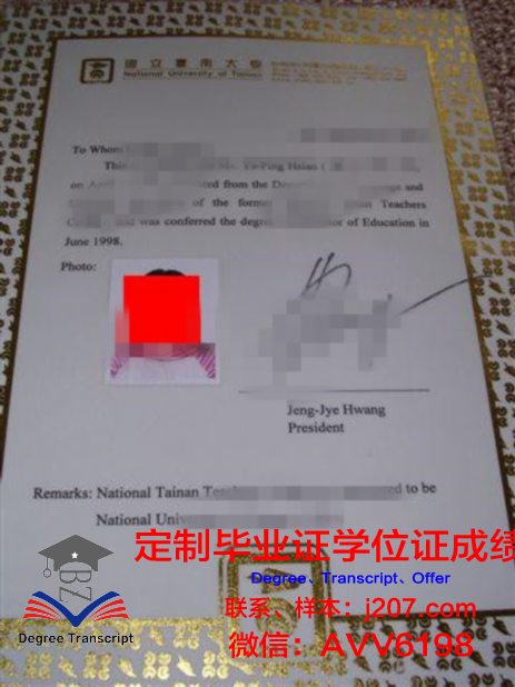 国际本科毕业证容易拿知乎(国际本科文凭)