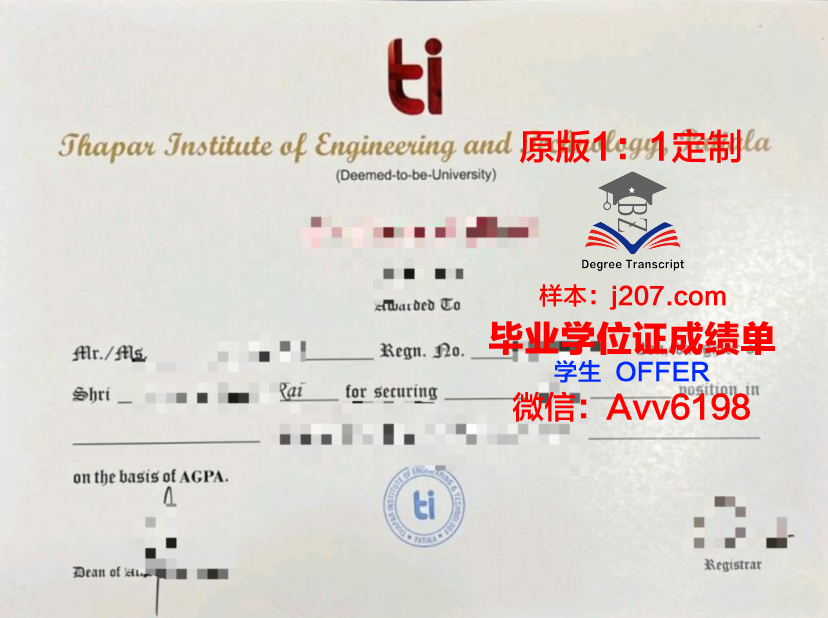 国立高等先进技术学院毕业证电子版(国立高等先进技术学院毕业证电子版图片)