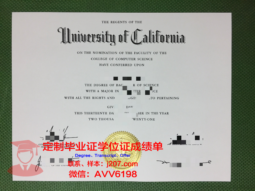 国立高等纺织工艺学院研究生毕业证(纺织大学毕业证)