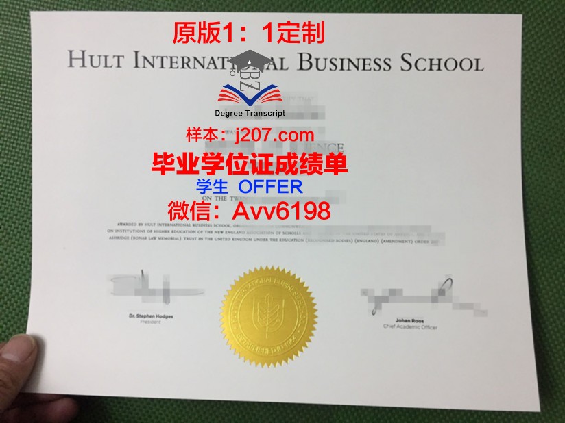 国际法律与经济学院毕业证好找工作吗(国际经济法学就业前景)