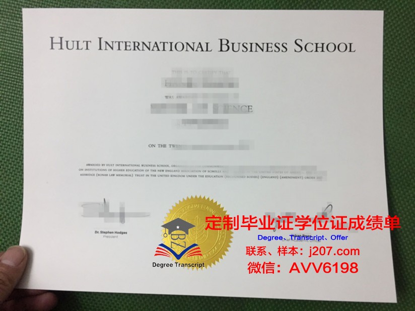 国际法律与商务学院本科毕业证(国际法学院学什么)
