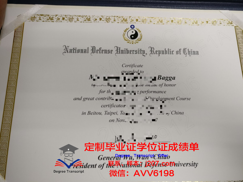 国防大学毕业证学位证(国防大学毕业证学位证图片)