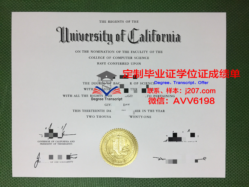 国立音乐师范学院本科毕业证：承载历史与荣光的证书