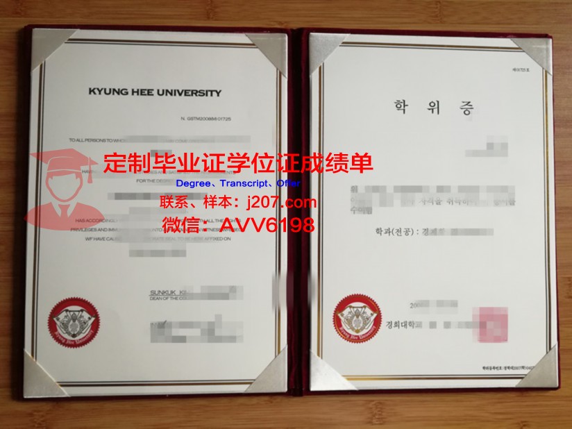 图卢兹第一大学学历证书(图卢兹第一大学学费)