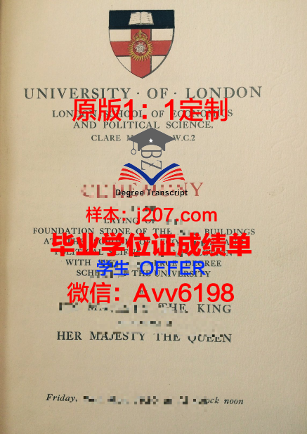 国际交流学院毕业证等级(国际交流学院是公办还是民办)