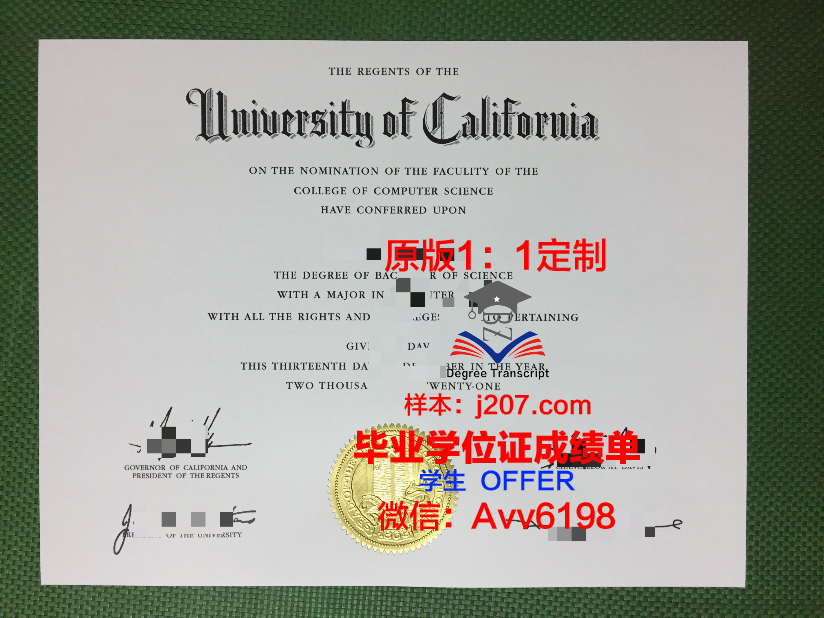 国际奢侈品市场营销学院毕业证是什么样子(奢侈品销售学历要求)