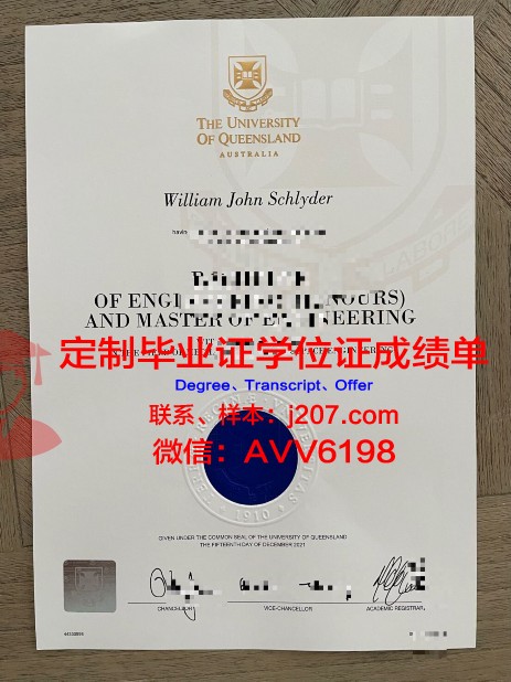 图卢兹第二大学毕业证是什么(图卢兹第二大学怎么样)