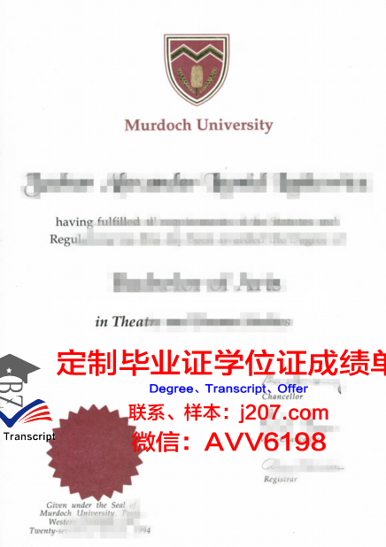 国际本科毕业证容易拿知乎(国际本科文凭)