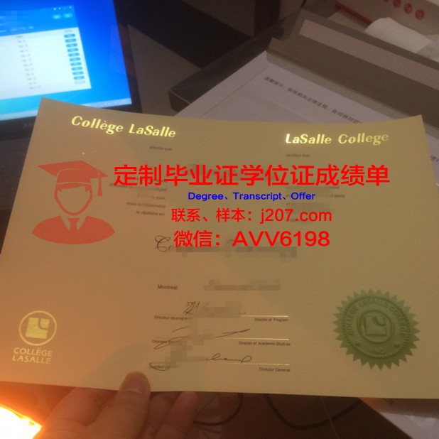 国际交流学院毕业证等级(国际交流学院是公办还是民办)