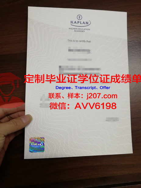 国际学院毕业证国内认可吗(国际学院的毕业证)
