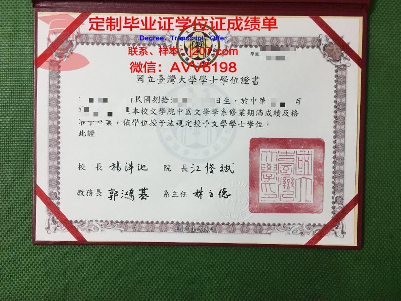 国立高等装饰艺术学院毕业证书多久收到(国立艺专校徽)