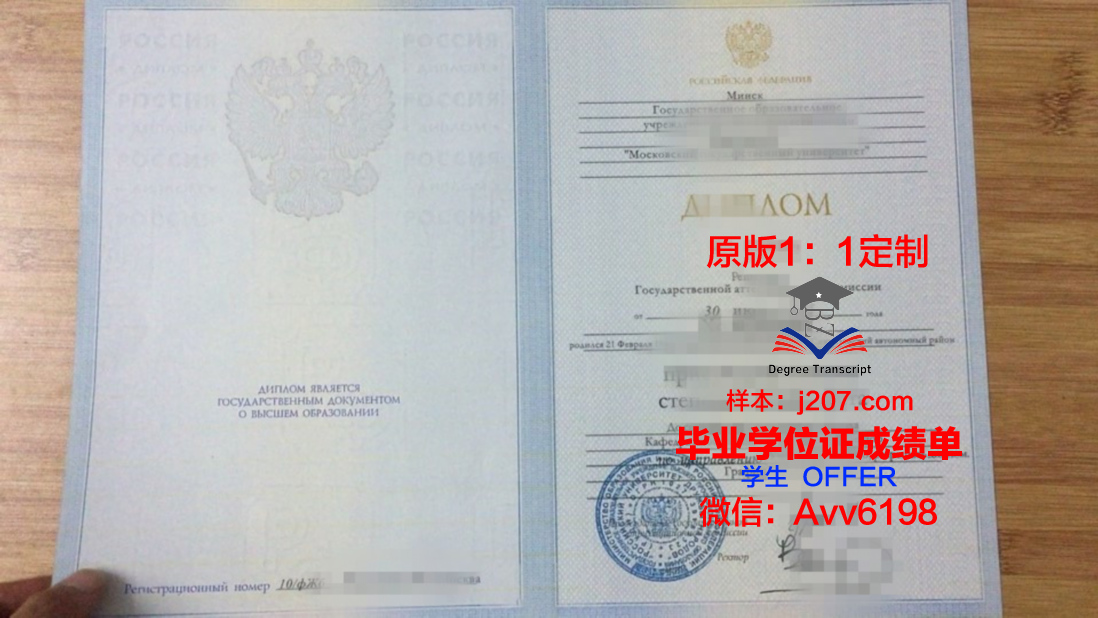 俄罗斯武装力量总参谋部军事学院硕士毕业证书样本(俄罗斯军事院校体系)