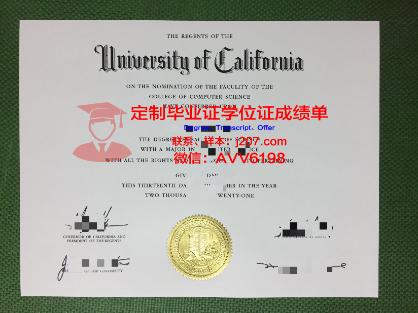 国际斯拉夫大学硕士毕业证：开启跨文化教育新篇章