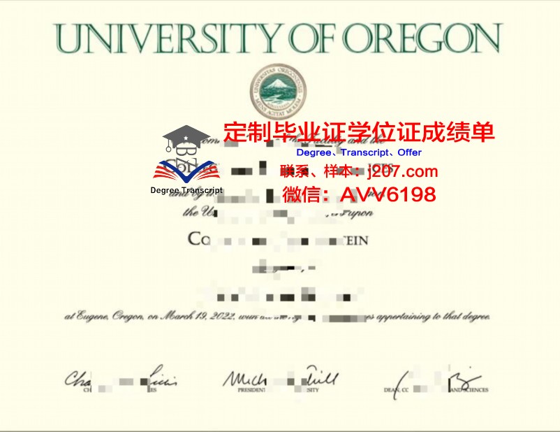 俄勒冈大学校园卡(俄勒冈大学校训)