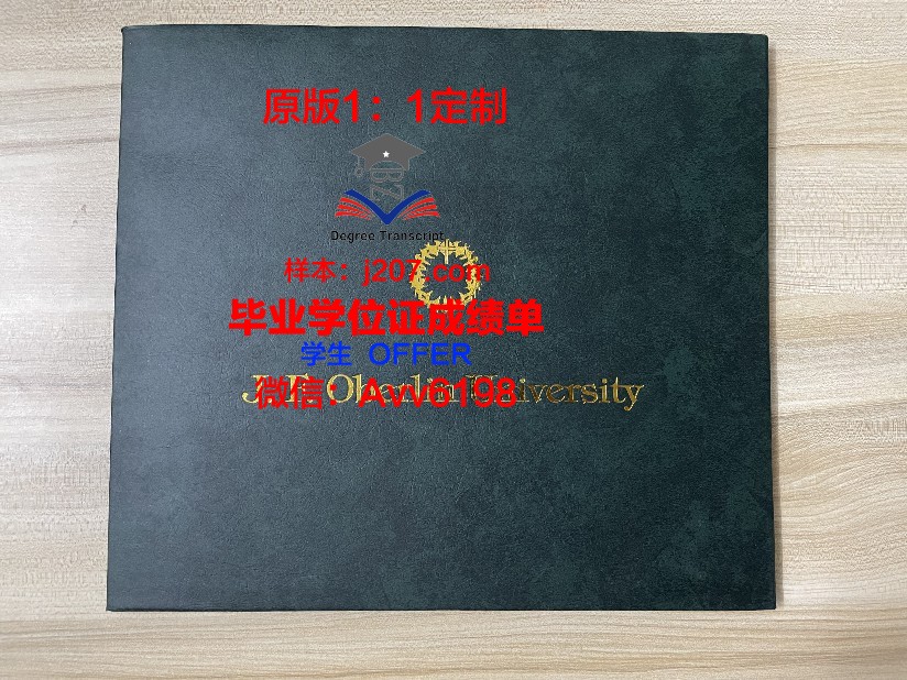 图卢兹高等美术与表演学院毕业证是真的吗(图卢兹大学相当于国内什么大学)