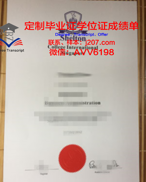 图卢兹高等商学院硕士毕业证书样本(图卢兹高等商学院qs排名)