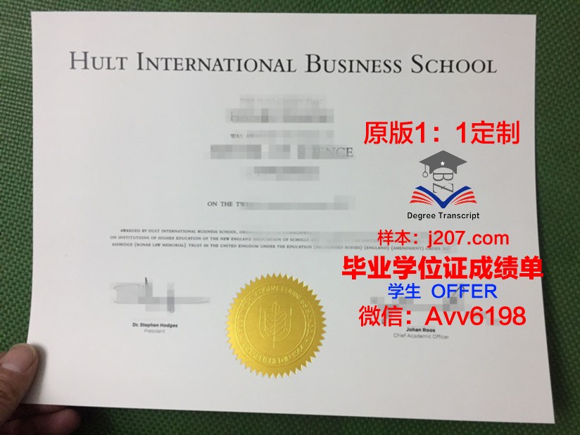 国际法律经营大学院大学毕业证是什么模样(学国际经济法毕业能干什么)
