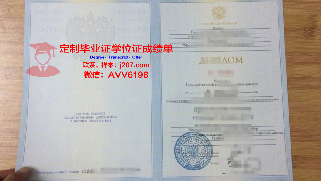 俄罗斯国立高等经济学院毕业证好找工作吗(俄罗斯国立高等经济大学排名)
