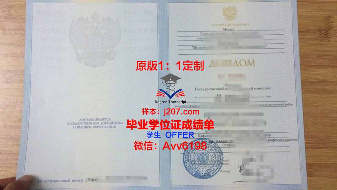 俄罗斯戏剧艺术学院的毕业证啥样(俄罗斯戏剧文学)
