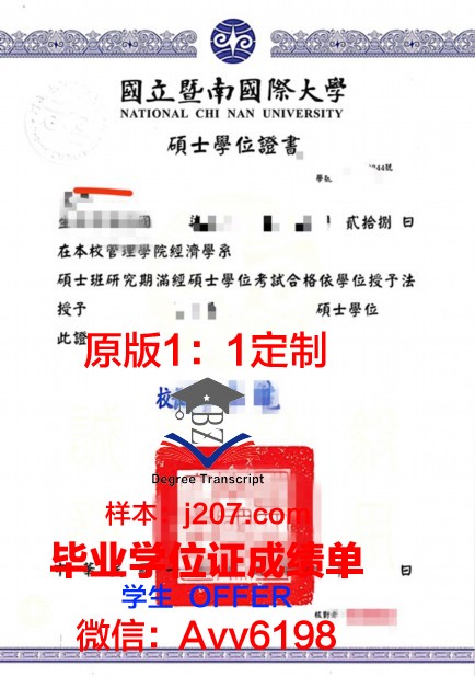 图卢兹高等艺术学院毕业证学位证(图卢兹高等商学院在世界排名)