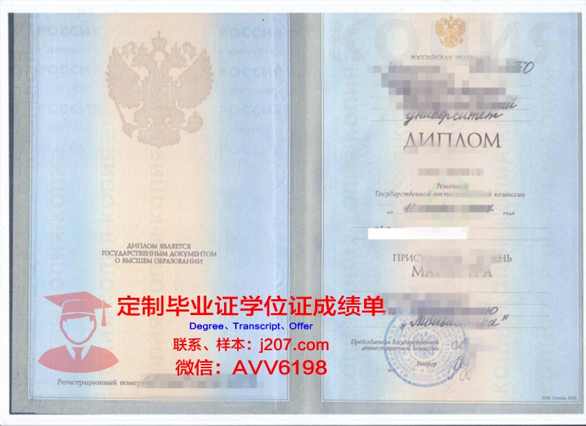 俄罗斯下诺夫哥罗德国立大学毕业证书图片(俄罗斯的下诺夫哥罗德)