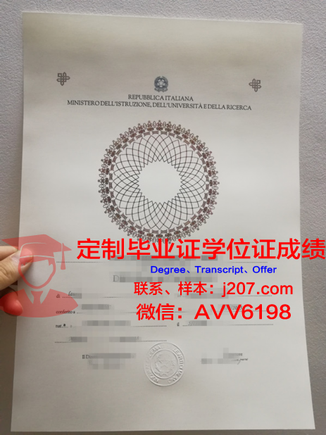 国立高等先进技术学院学历证书(国立高等先进技术学院学历证书图片)