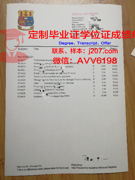 国立高等电工技术电子信息水力与电信学院毕业证成绩单(国立高等应用电子学院)
