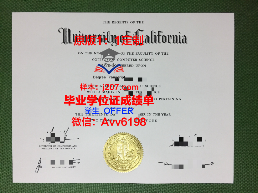 国际法律与经济学院拿不了毕业证(国际法律与经济学院拿不了毕业证怎么办)
