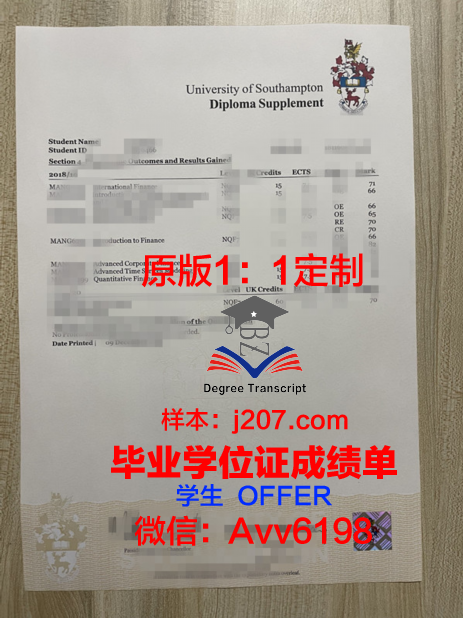 国际创新大学学历证书(国际大学创新联盟官网)