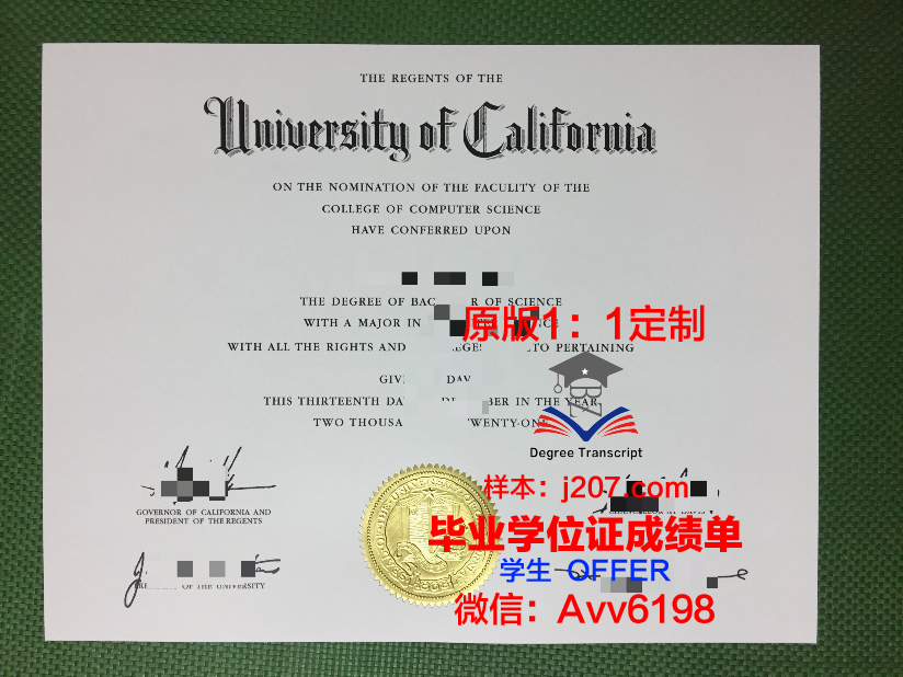 国立高等农业教育培训学院拿不了毕业证(国立高等农业教育培训学院拿不了毕业证吗)