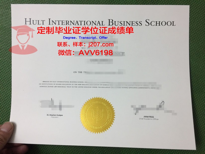 国际经济与法律学院毕业证书图片(国际经济法专业学校排名)