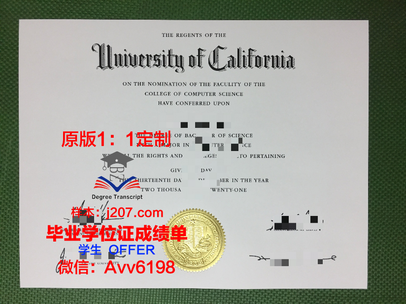 图卢兹第二大学毕业证学位文凭学历Diploma