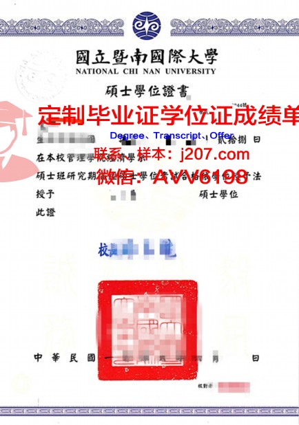 图卢兹第三大学毕业证学位证(图卢兹第三大学排名)