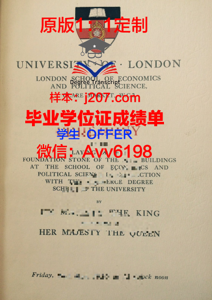 国际设计与服务学院毕业证是真的吗(国际设计学院排名)