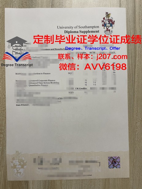 国际创新大学硕士毕业证书样本(国际大学创新联盟官网)