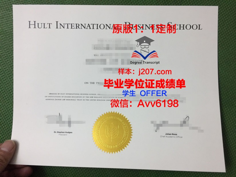 国际信息处理科学学院读多久才毕业证(国际信息专业)