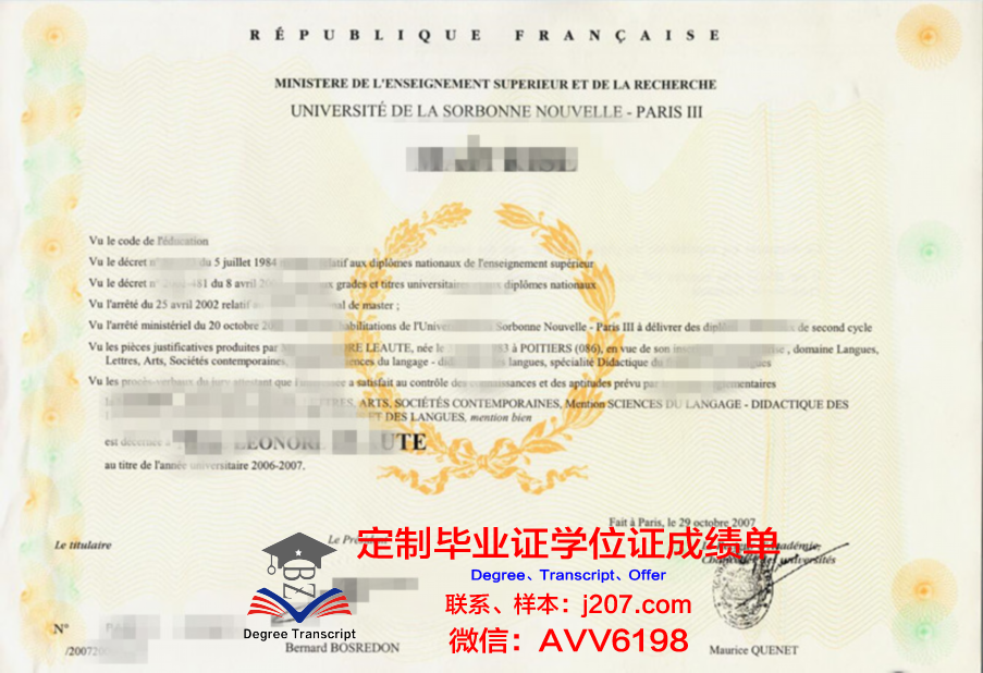 国际大学研究生毕业证书(国际研究生学位认可吗)