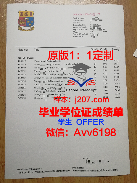 国立高等电信学院毕业证高清图(国立高等通信学院)