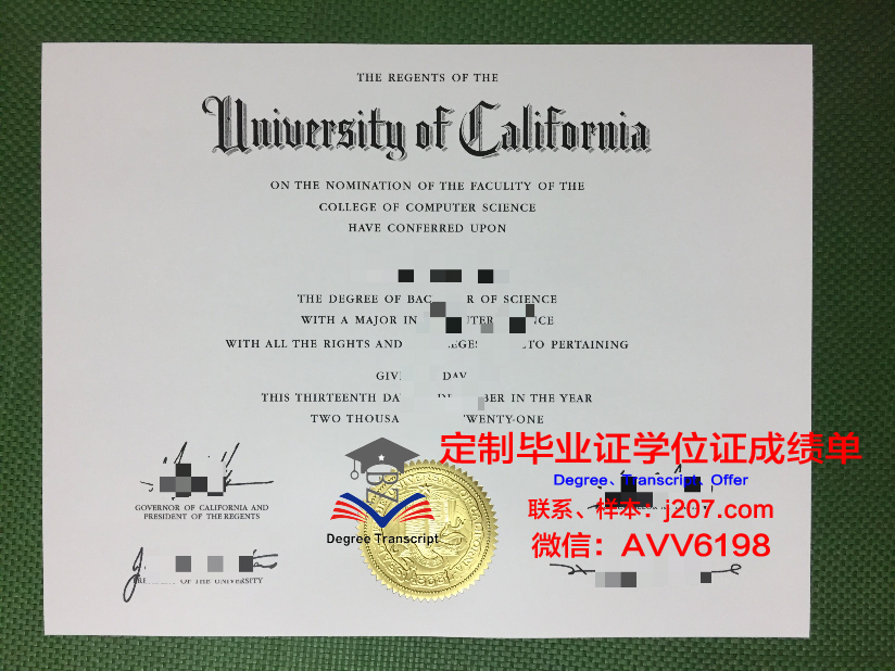 国际教养大学毕业证认证成绩单Diploma