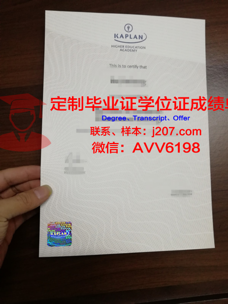 国际学院本科毕业证书怎么样的(国际学院是学什么的)