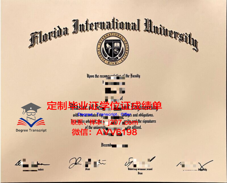 国际信息处理科学学院证书成绩单(国际信息科学考试学会)