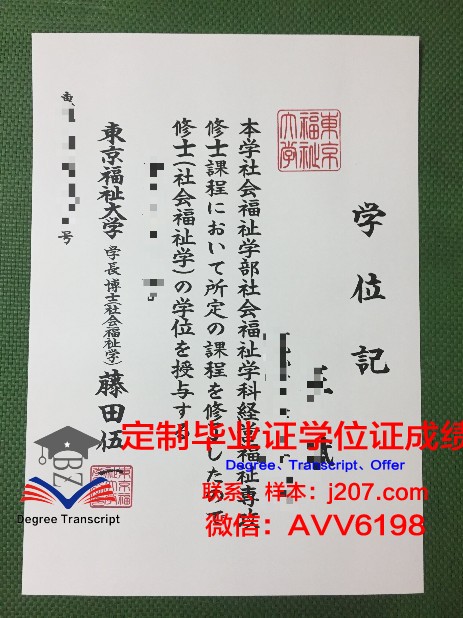 国际医疗福祉大学毕业证是真的吗(国际医学服务)
