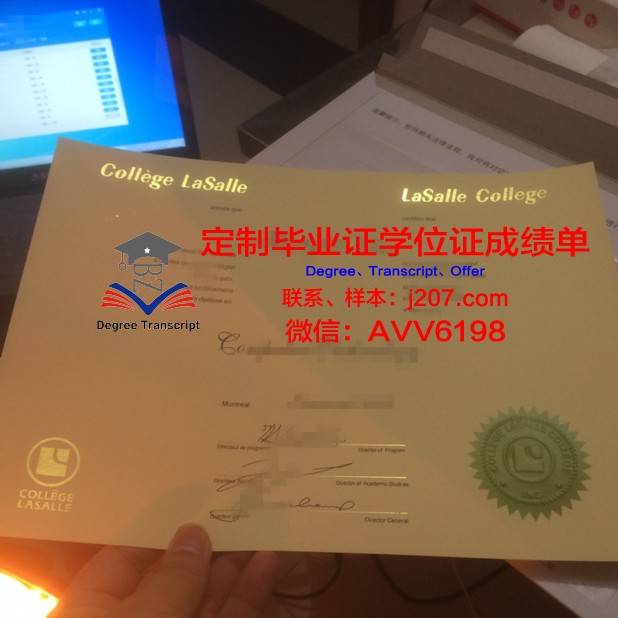 国际交流学院毕业证是什么样呢(国际交流学院logo)